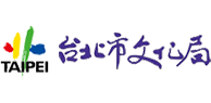 台北文化局