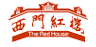 西門紅樓